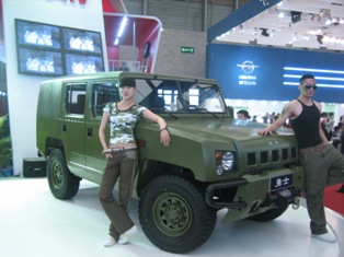 Autoshow