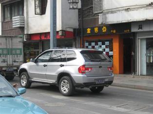 BMW X5 Fake!