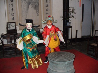 Master of Nets Garden