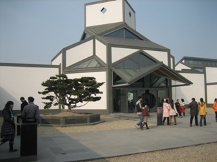 New Suzhou Museum