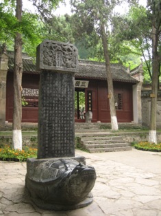 Xiangfan