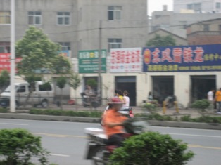 real China